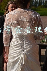 直播带货管理技巧