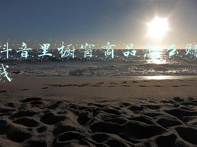 抖音里的商品橱窗怎么赚钱(抖音橱窗赚钱真实教程)