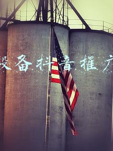 机械设备抖音推广营销