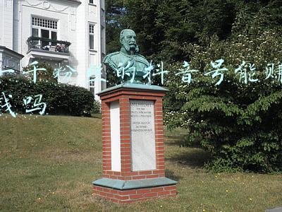 3000多万粉丝的抖音号能挣多少钱(索狐-2万粉丝抖音号的出售价格是多少钱？抖音账号交易)
