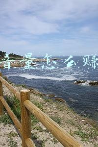 抖音电脑版怎么调音量(8点1氪丨抖音上线外放音量过高提醒功能；​浙江：未按要求上门投递最高罚款2000元；吉利李书福正式宣布进军手机领域)