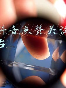 微信点赞关注佣金平台(点赞微信小视频便可赚取佣金？广西鹿寨一女子连续充值21万元后才发现被骗~)