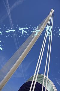 二战游戏冒先王(西藏冒险王最后几天行程追踪解密（三）)