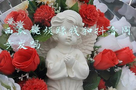 西瓜视频赚钱和抖音同步发吗