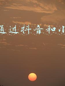 做小红书赚钱吗(我在小红书做副业，一天能赚四位数)
