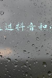 小红书怎么赚钱(小红书赚钱全攻略，学生党也能额外月入5000)