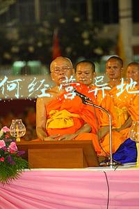 异地恋如何去维持 异地恋如何去维持感情