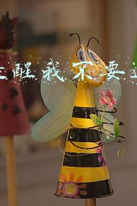 抖音提醒我不要过度营销