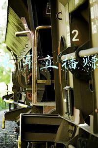 采耳直播视频(采耳来到“网红”世界后……)