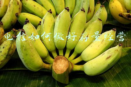 怎样做好存量经营工作；如何做好存量经营