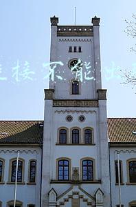 让大家关注抖音号的广告词(抖音出广告语了，一起记录美好吧！ | 营销故事会)