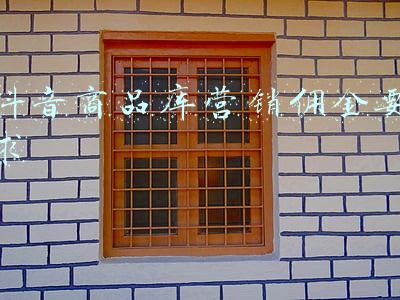 抖音橱窗商品佣金怎么算(抖音橱窗佣金怎么结算的？抖音商品橱窗每单赚多少？)