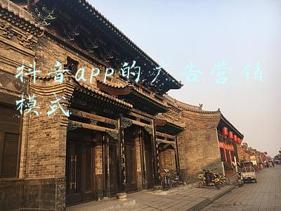 美团app的营销模式(美团过冬的暗牌)