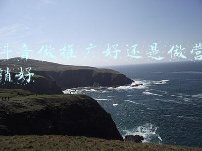 抖音推广是做什么的(抖音怎么推广，抖音推广多少钱费用)