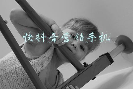 快抖音营销手机