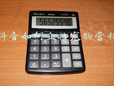 抖音如何直播游戏教程(抖音游戏直播开通指南)