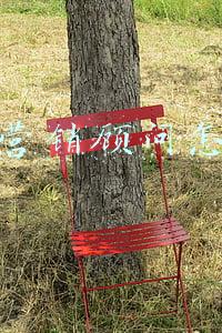 营销顾问合同(销售部管理制度规范：行为规范、合同管理、回款奖惩、提成管理等)