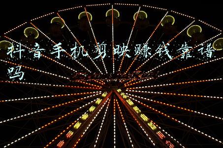 手机版剪映使用教程(剪映入门教程（026）新人走捷径，学剪映)