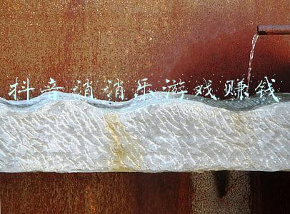 抖音消消乐游戏赚钱