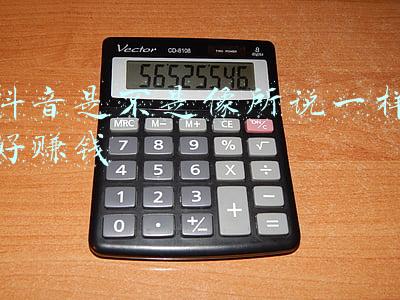 抖音是不是像所说一样好赚钱