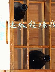 流量赚钱是怎么一回事(富人暴富的方法有100种，穷人致贫的方法也有100种)