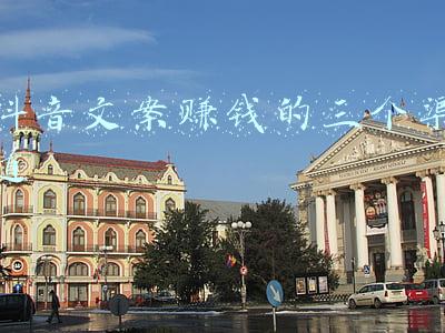 渠道合作文案(渠道的运营法则)