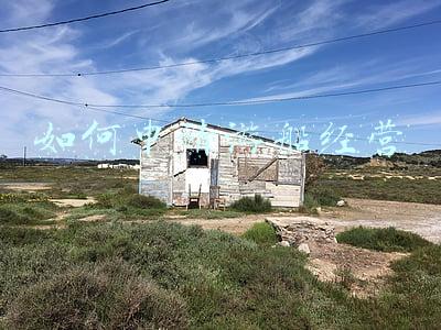 旅游船要办什么手续 旅游船需要什么手续