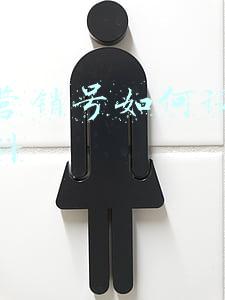 基本户开户行号(企业信息与基本户开户行预留信息不一致怎么解决)