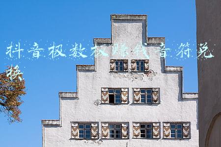 钢琴音符拍数(「钢琴基础教程」钢琴指法训练 钢琴谱怎么看 记钢琴曲谱的方法)