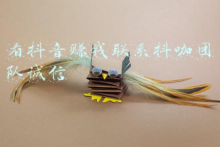 抖咖赚钱是真的吗(【曝光】2020年最新互联网项目已崩盘或跑路，需远离黑名单!)