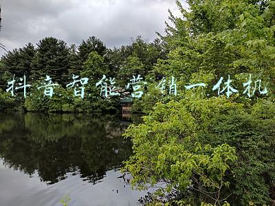 学校教室智能一体机(液晶屏、升降讲台等高科技加持，浙大智慧教室换新颜，学生上课好方便)