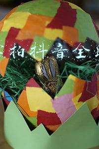 全民任务(“全域阿坝网红体验官招募打卡活动”线上抖音全民任务将正式启动)