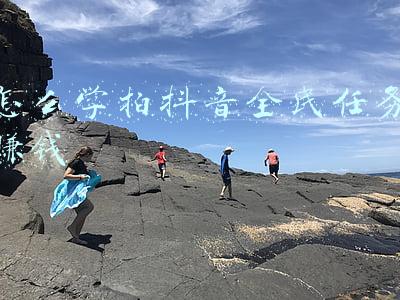 抖音全民任务怎么开通(天啊！无意间被我发现抖音全民任务 一个大秘密)