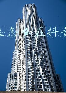 女装系统类小说(小说：小伙穿越重生，开启伪娘系统，小伙怒了：我不想做女装大佬)