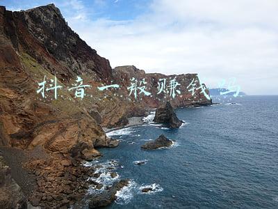 抖音一般赚钱吗