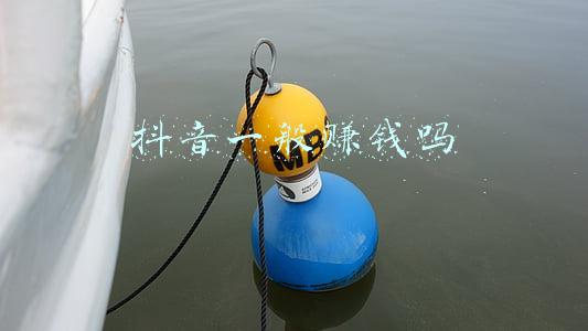 抖音一般赚钱吗