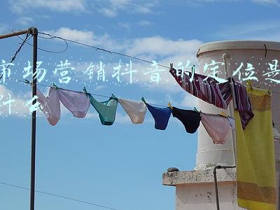 抖音市场定位分析(抖音短视频内容定位和创作思路全攻略)