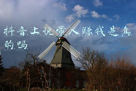 抖音上说带你赚钱靠谱吗(解密，抖音短视频带货赚钱的骗局套路)