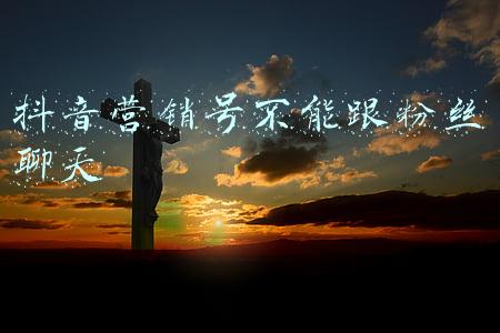 抖音设置粉丝(抖音加大知识内容投入，推出粉丝转移、原创评议等原创保护措施)