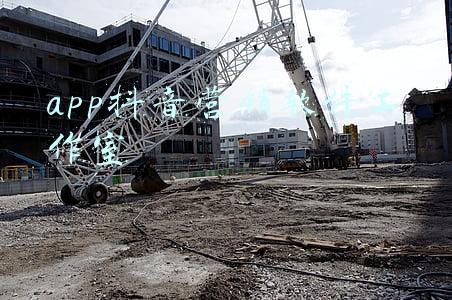 app充场工作室(想创业的进来看看别被这些行业割韭菜了)