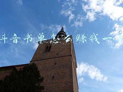 抖音书单号怎么赚钱(书单号是怎么赚钱的？其实很简单)
