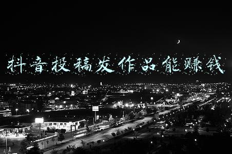 诗歌文学作品投稿(《2021中国精短诗歌年选》征稿启事)