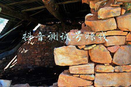 抖音测试号赚钱