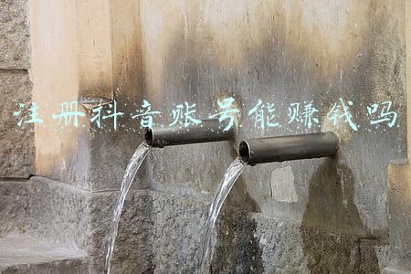 邮箱能注册淘宝账号吗(营业执照开企业淘宝店流程)