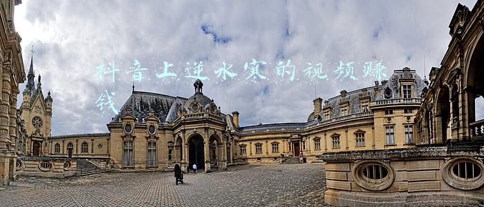 逆水寒什么职业赚钱快(逆水寒将推出第二职业，搬砖党和代练集体沸腾：收入巅峰要来了)