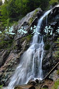 抖音上逆水寒的视频赚钱