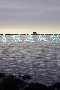 怎么找码字任务赚钱(如果你想赚钱找兼职写作，投哪个平台比较好呢)