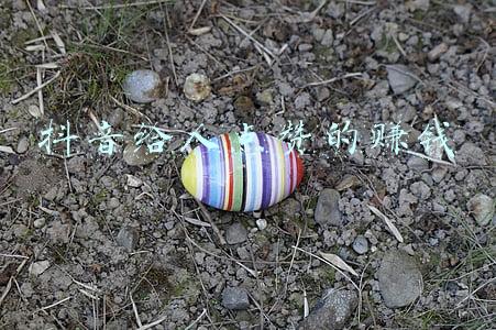 抖音给人点赞的赚钱