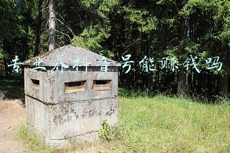 抖音烧钱养号有必要吗(索狐揭秘为什么购买的抖音账号更好运营？)