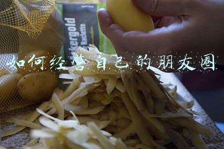 如何经营自己的朋友圈,让别人高看自己《怎么经营朋友圈,别人才关注》